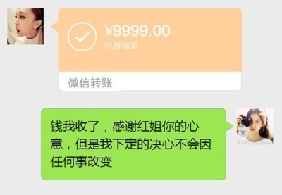 为什么微信转账不能收