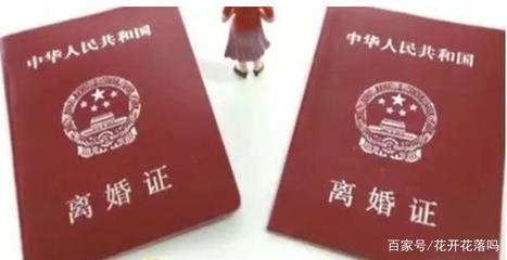 女方离婚后户口怎么办