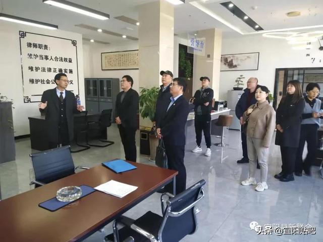 宜阳律师事务所