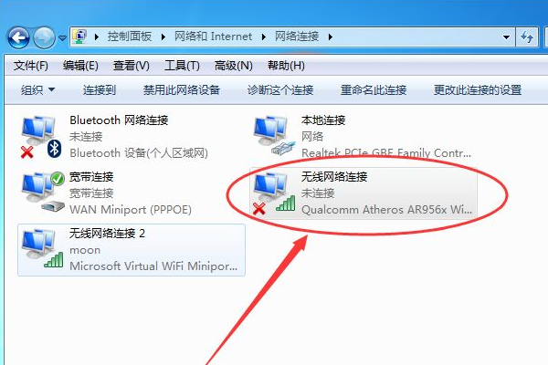 电脑连接不了手