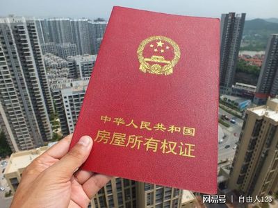 没办房产证之前可以办更名吗