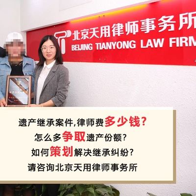 拆迁律师事务所