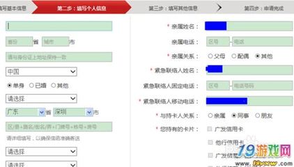 固定电话怎么写