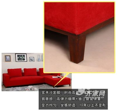 实木沙发脚