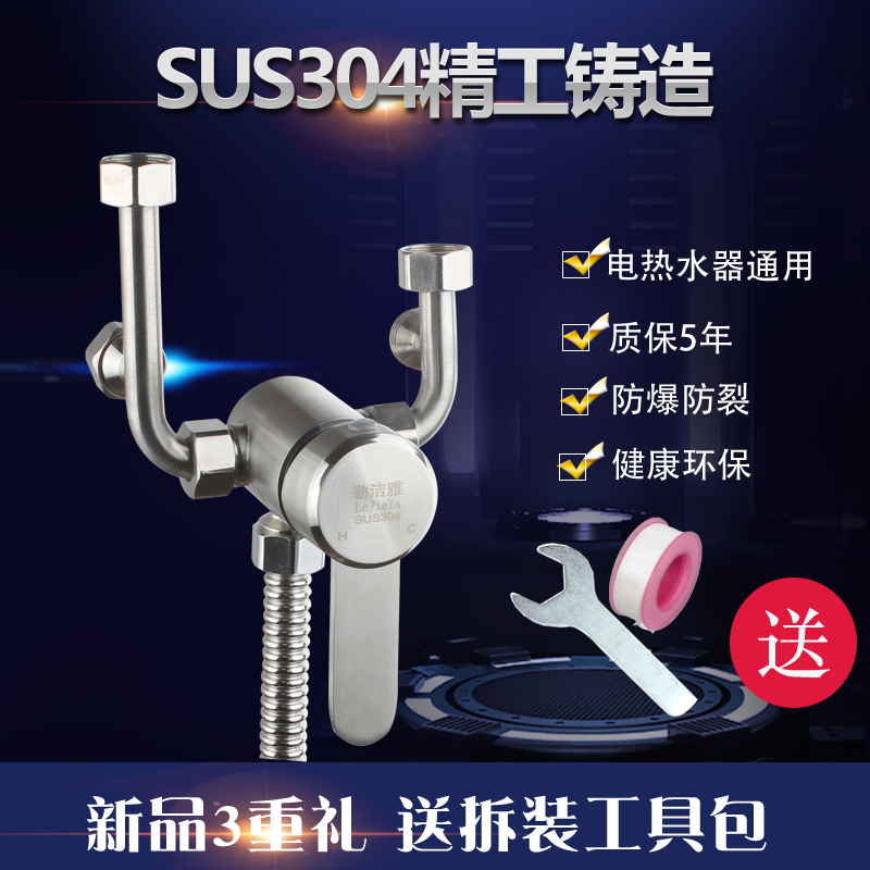 厨房混水阀怎样拆装