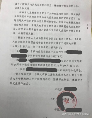 签了离职补偿协议还可以仲裁吗