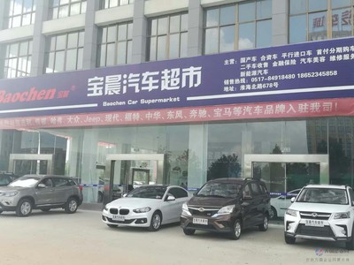 车辆过户代办公司