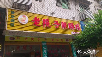 简餐店名大全