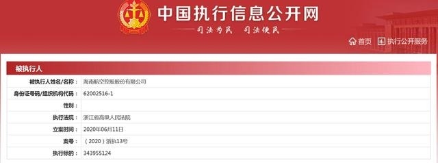 浙江省法院公开网