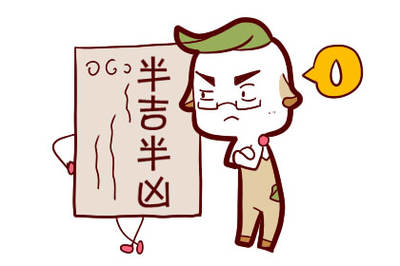服装五行属什么