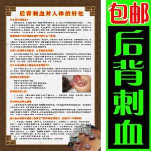 美容院做背一般多少钱