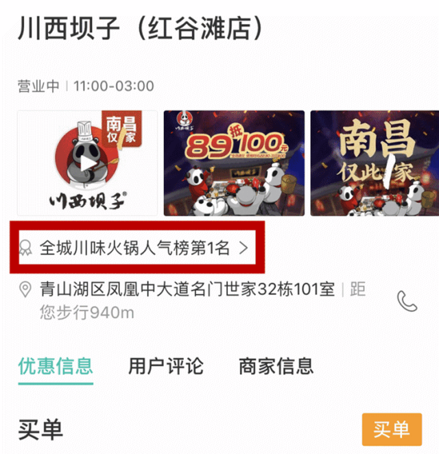 门客招募能招到什么颜色的将