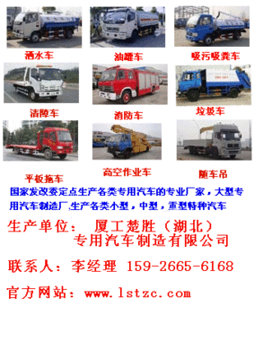 包头税控系统软件安装