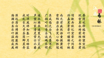 悠字取名