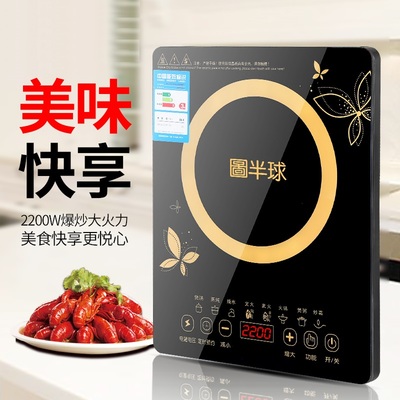 电磁炉孕妇辐射大吗