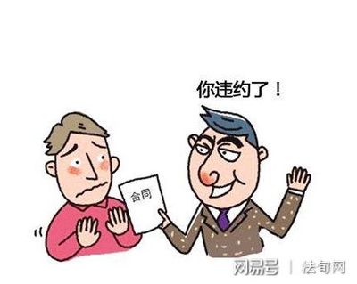 房租押金不退怎么办