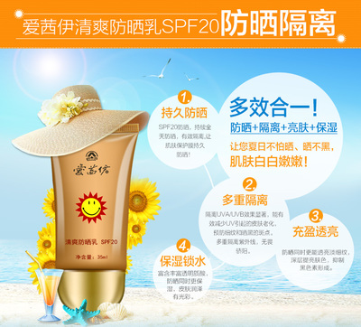 用完防晒隔离后用什么