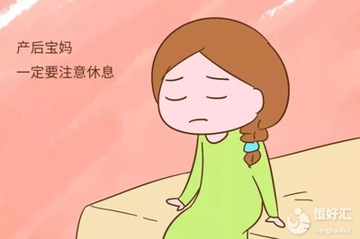 产后风怎么治疗