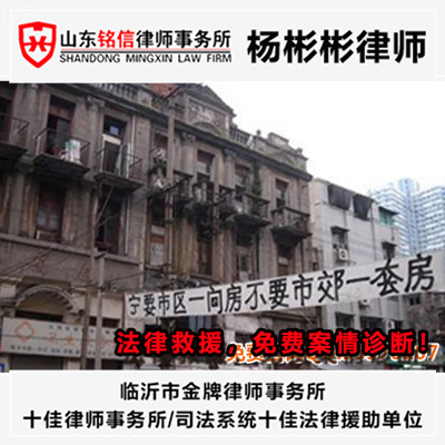 临沂律师事务所电话