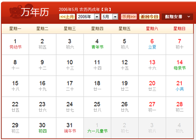 57年属相