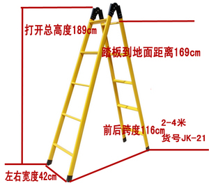 船舶侧梯