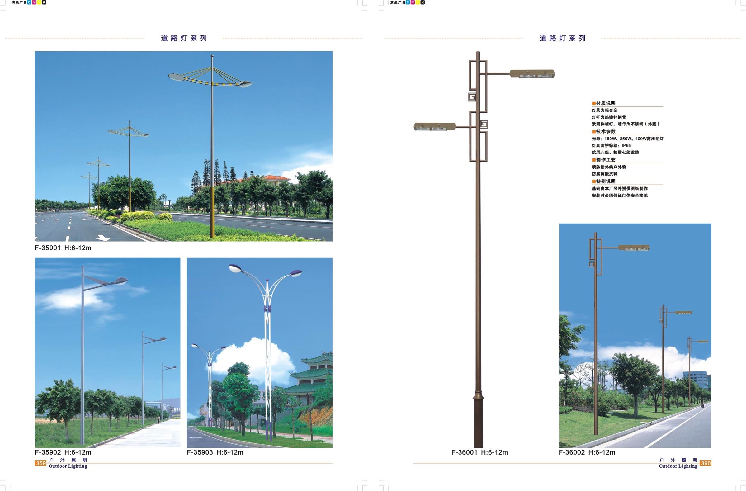 led高桿路燈型號(hào)有哪些