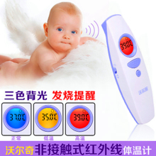 婴儿耳朵温度是多少正常体温