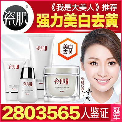 我是大美人推荐护肤品