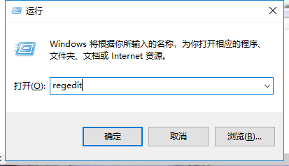 桌面没有应用程序错误