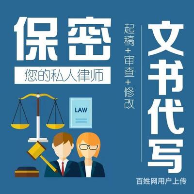 网上免费律师