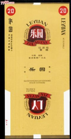 验船师B级关于渔船考题
