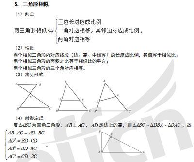 算法平面设计考研,北京印