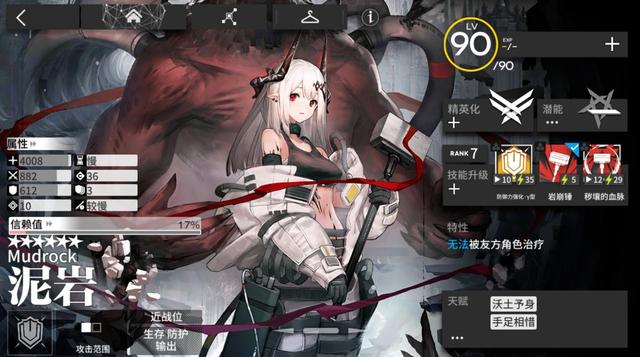 BET1365用户登录截图