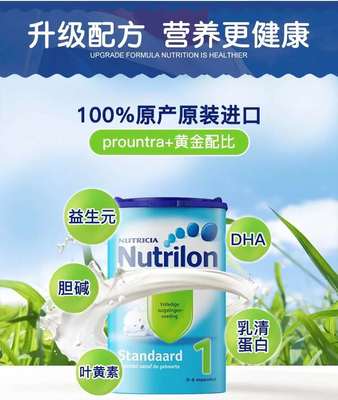 六个月以后还能喝一段奶粉吗