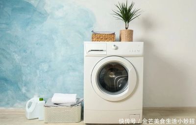 家用洗衣机多大合适