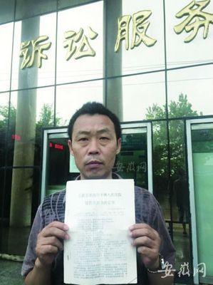 刑事拘留 国家赔偿