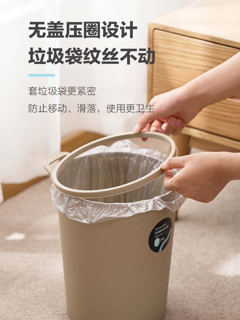 家用厨房用垃圾桶