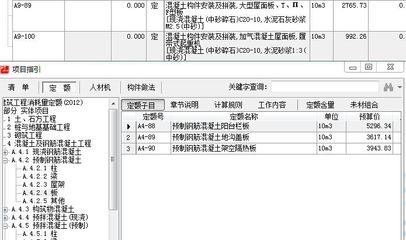 空心樓板圖集怎么看（空心樓板施工工藝流程） 鋼結(jié)構(gòu)門式鋼架施工 第5張