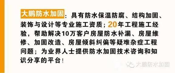 结构加固设计资质的申请流程(申请结构加固设计资质的申请流程是一个系统化的过程) 装饰工装施工 第5张 结构加固设计资质的申请流程(申请结构加固设计资质的申请流程是一个系统化的过程) 装饰工装施工 第5张