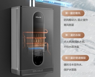 林内和华帝热水器哪个好
