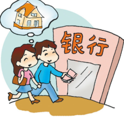 购房按揭贷款利率表