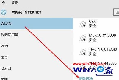 wifi网络设置