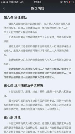 民间借贷律师费怎么算