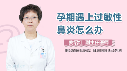 剖宫产咳嗽怎么办