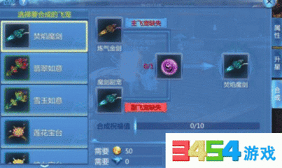 九州天空城怎么升级快