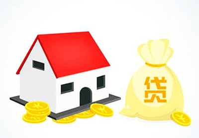 个人贷款能贷多少