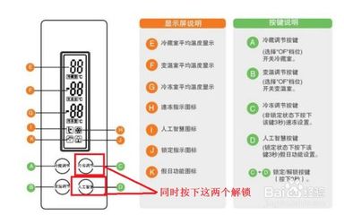 电冰箱冷藏室温度怎么调