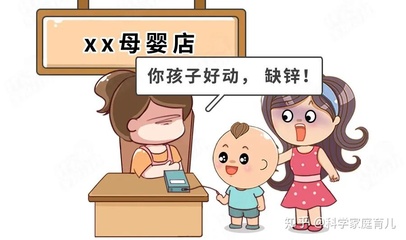 宝宝怎么测微量元素
