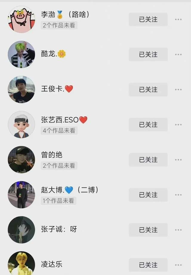 八人组合名字大全霸气