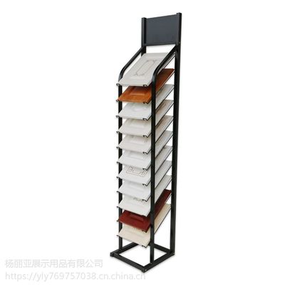 瓷砖样品展示架